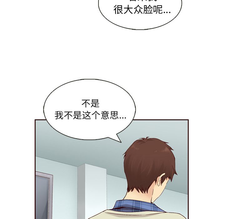 夏奈尔女孩第11话 -夏奈尔女孩-无名（第37张）