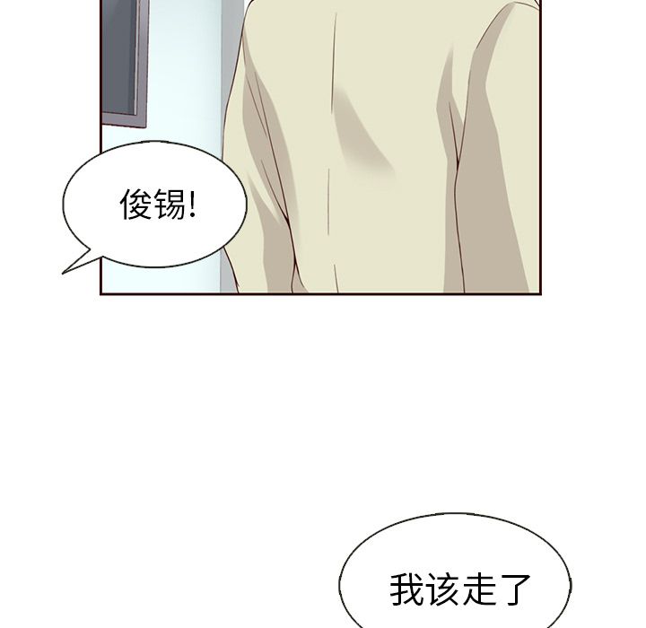 夏奈尔女孩第11话 -夏奈尔女孩-无名（第38张）