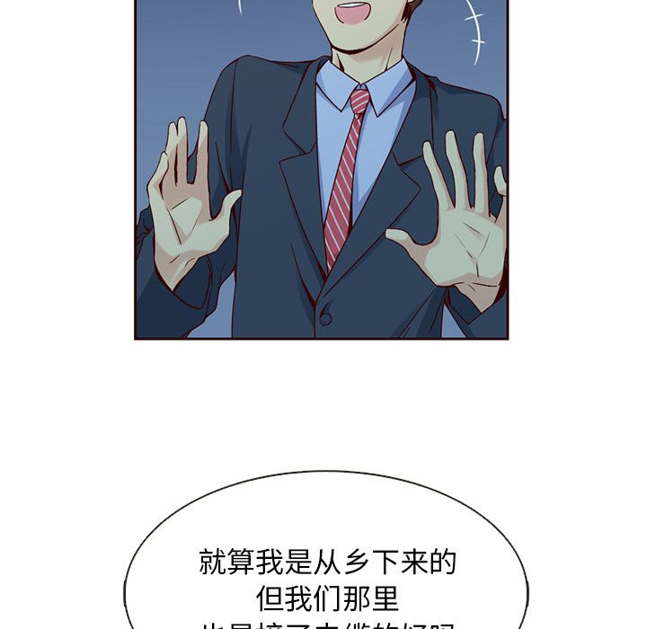 夏奈尔女孩：10 -夏奈尔女孩-无名（第47张）