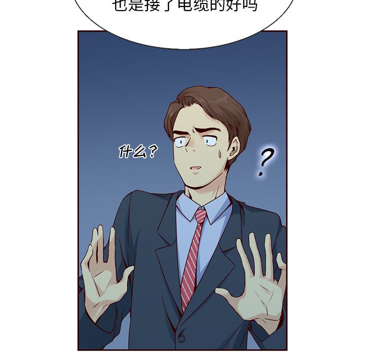 夏奈尔女孩：10 -夏奈尔女孩-无名（第48张）