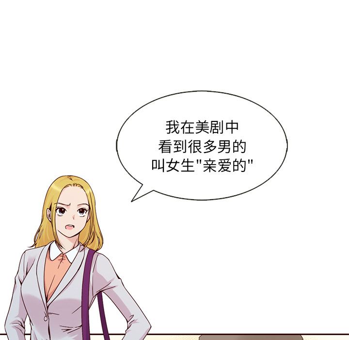 夏奈尔女孩：10 -夏奈尔女孩-无名（第49张）