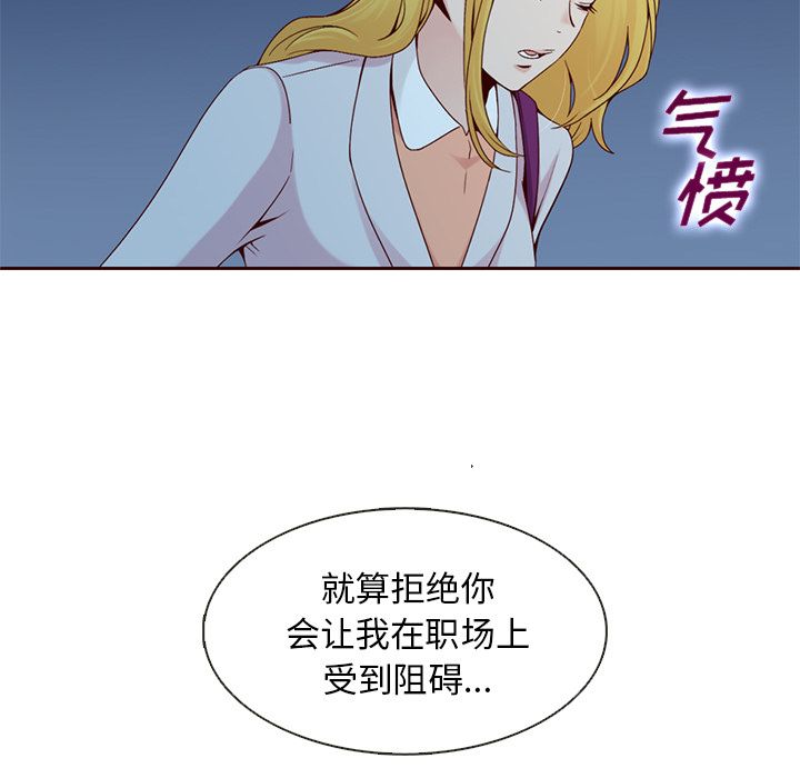夏奈尔女孩：10 -夏奈尔女孩-无名（第52张）
