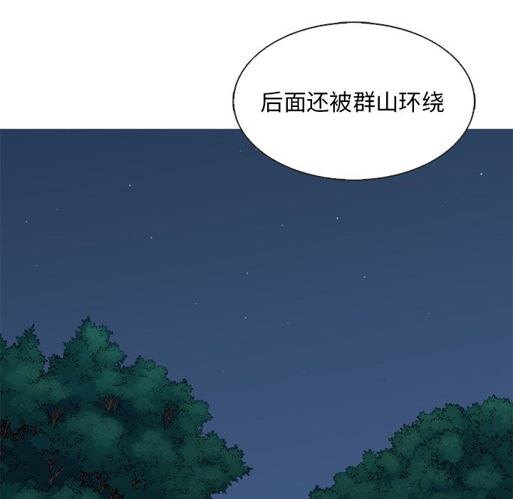 Up夏奈尔女孩:第13话 -夏奈尔女孩-无名（第29张）