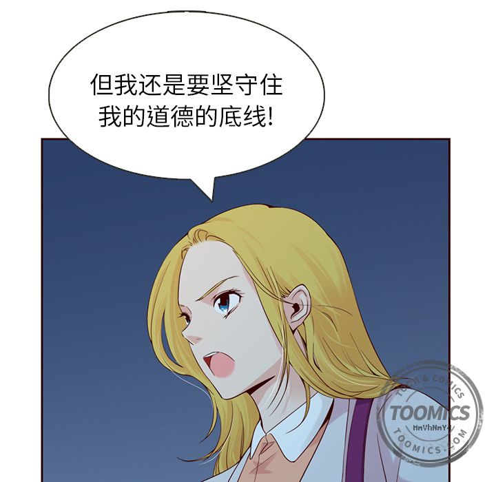 夏奈尔女孩：10 -夏奈尔女孩-无名（第53张）
