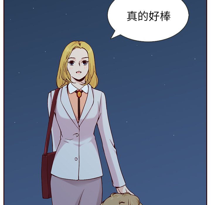 Up夏奈尔女孩:第13话 -夏奈尔女孩-无名（第31张）