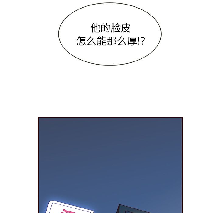 夏奈尔女孩：10 -夏奈尔女孩-无名（第55张）