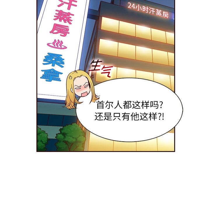 夏奈尔女孩：10 -夏奈尔女孩-无名（第56张）