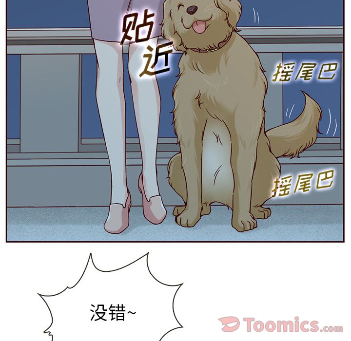 Up夏奈尔女孩:第13话 -夏奈尔女孩-无名（第32张）