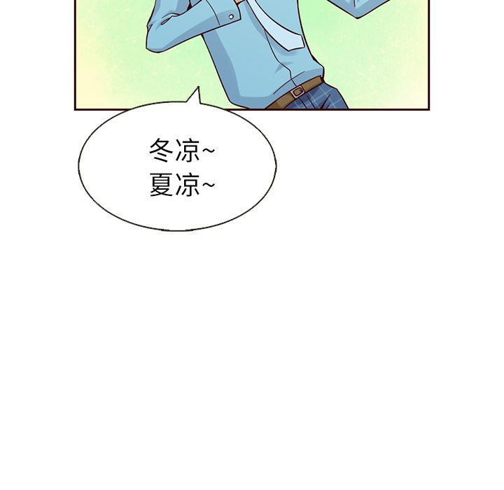 Up夏奈尔女孩:第13话 -夏奈尔女孩-无名（第34张）