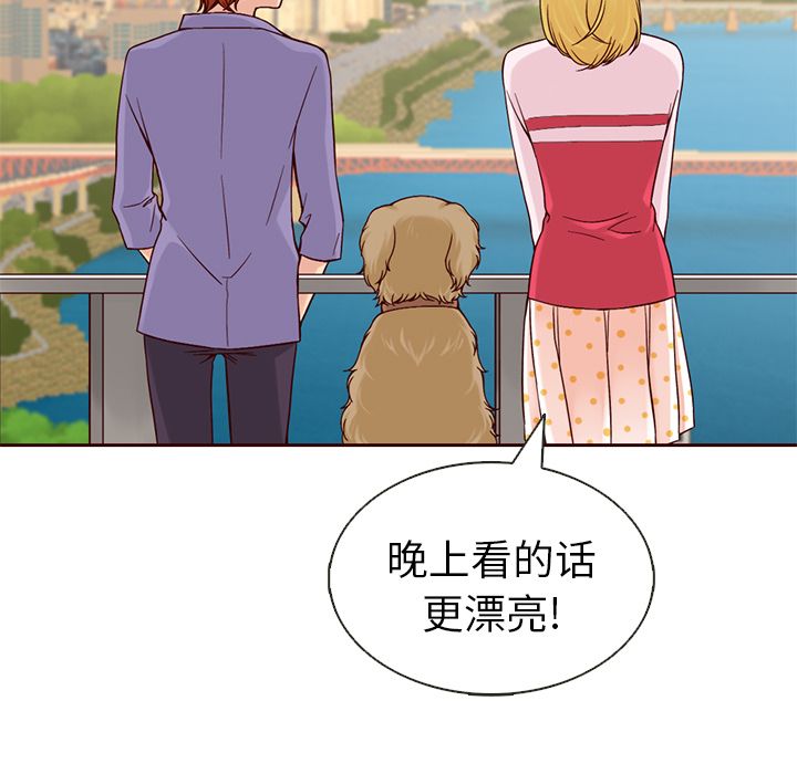 Up夏奈尔女孩:第14话 -夏奈尔女孩-无名（第6张）