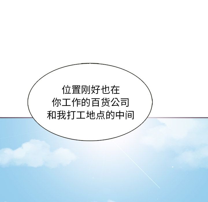 Up夏奈尔女孩:第14话 -夏奈尔女孩-无名（第7张）