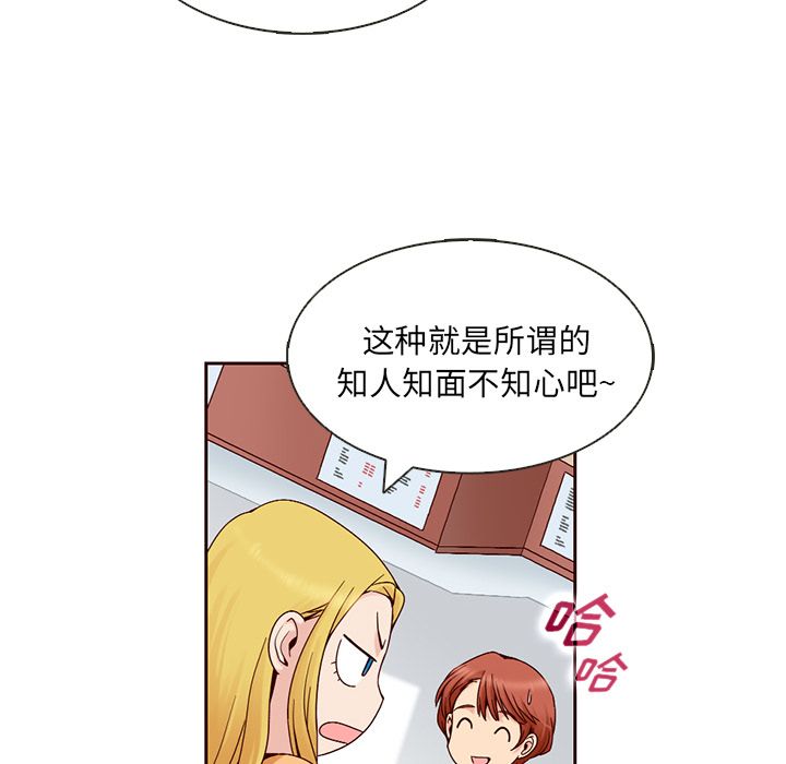 夏奈尔女孩：10 -夏奈尔女孩-无名（第60张）