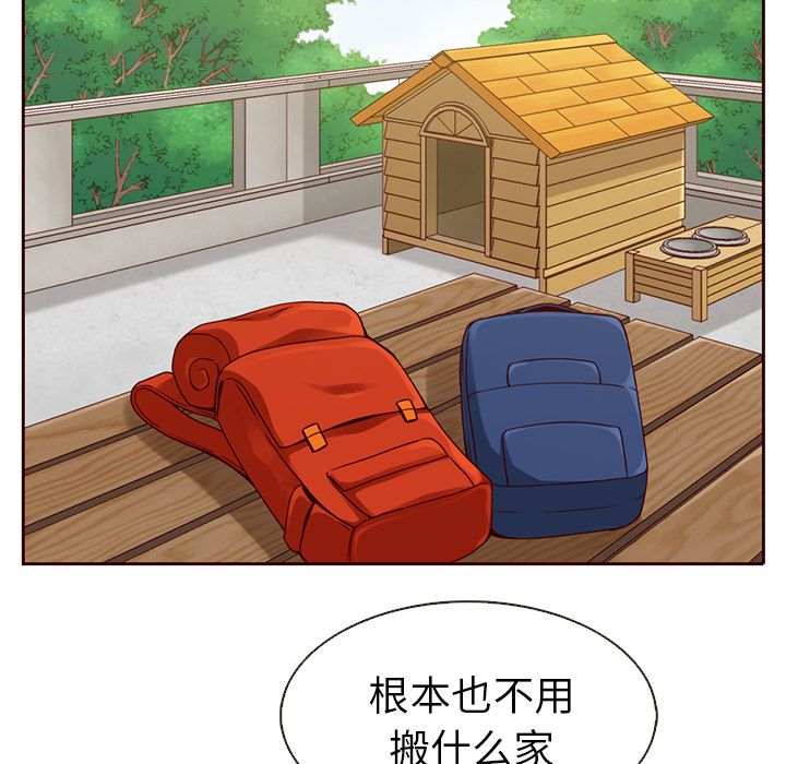Up夏奈尔女孩:第14话 -夏奈尔女孩-无名（第20张）
