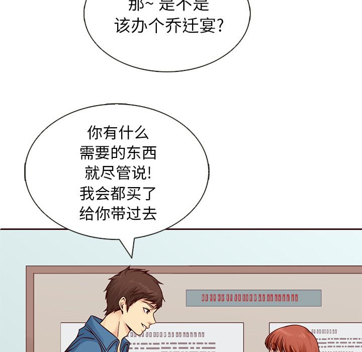 Up夏奈尔女孩:第15话 -夏奈尔女孩-无名（第5张）