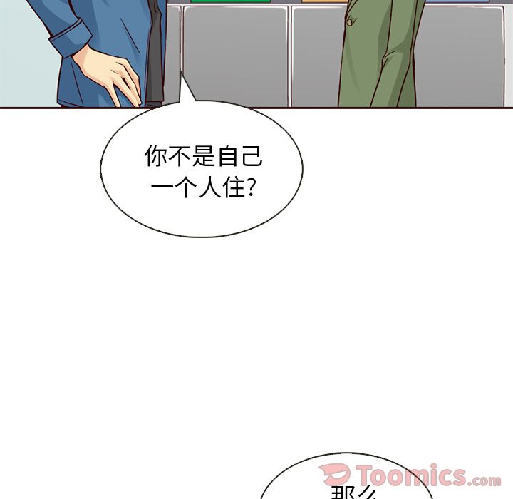 Up夏奈尔女孩:第15话 -夏奈尔女孩-无名（第8张）