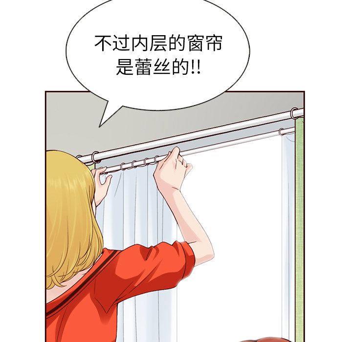 Up夏奈尔女孩:第14话 -夏奈尔女孩-无名（第24张）