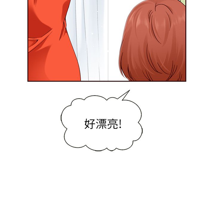 Up夏奈尔女孩:第14话 -夏奈尔女孩-无名（第25张）