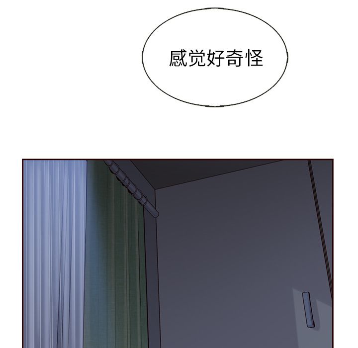 Up夏奈尔女孩:第14话 -夏奈尔女孩-无名（第30张）