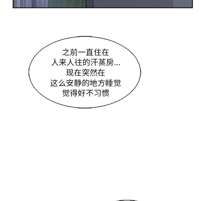Up夏奈尔女孩:第14话 -夏奈尔女孩-无名（第31张）