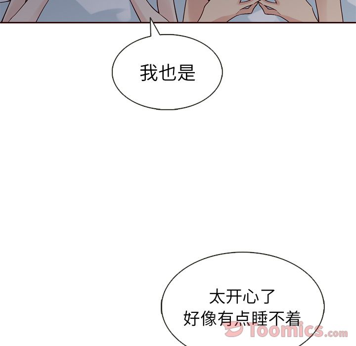 Up夏奈尔女孩:第14话 -夏奈尔女孩-无名（第33张）