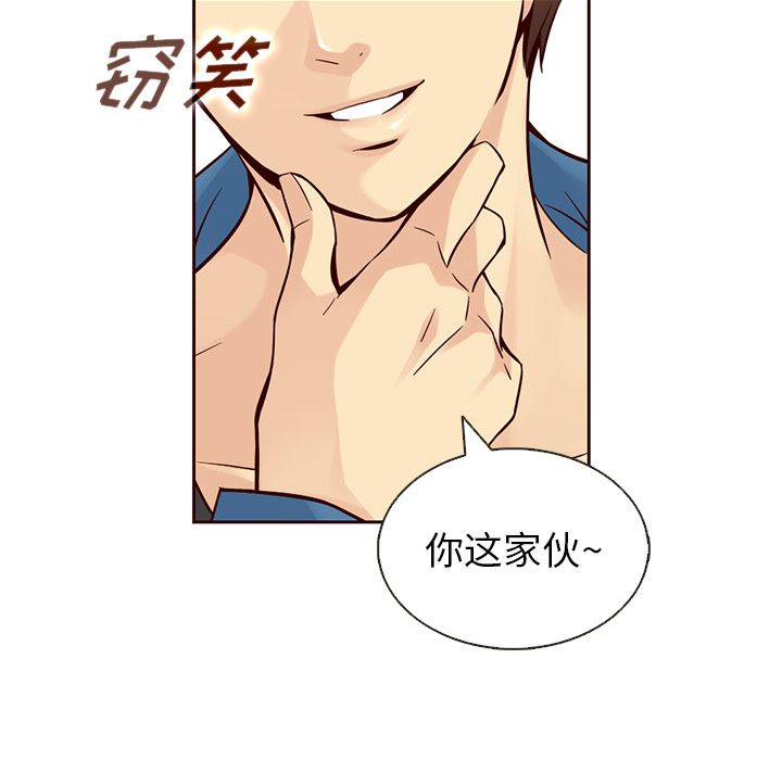 Up夏奈尔女孩:第15话 -夏奈尔女孩-无名（第21张）