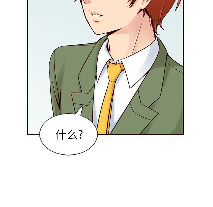 Up夏奈尔女孩:第15话 -夏奈尔女孩-无名（第23张）