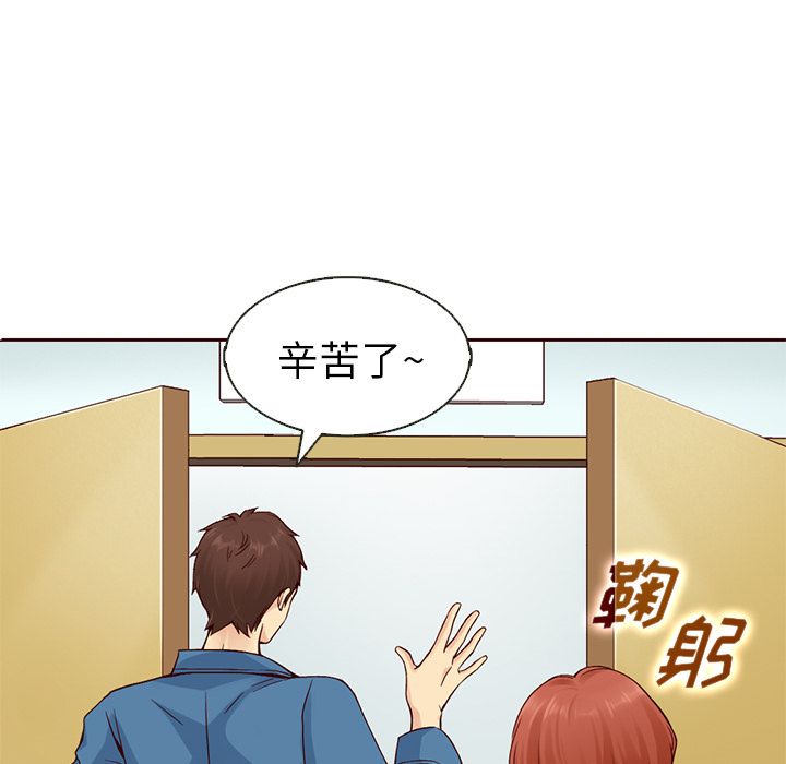 Up夏奈尔女孩:第15话 -夏奈尔女孩-无名（第27张）