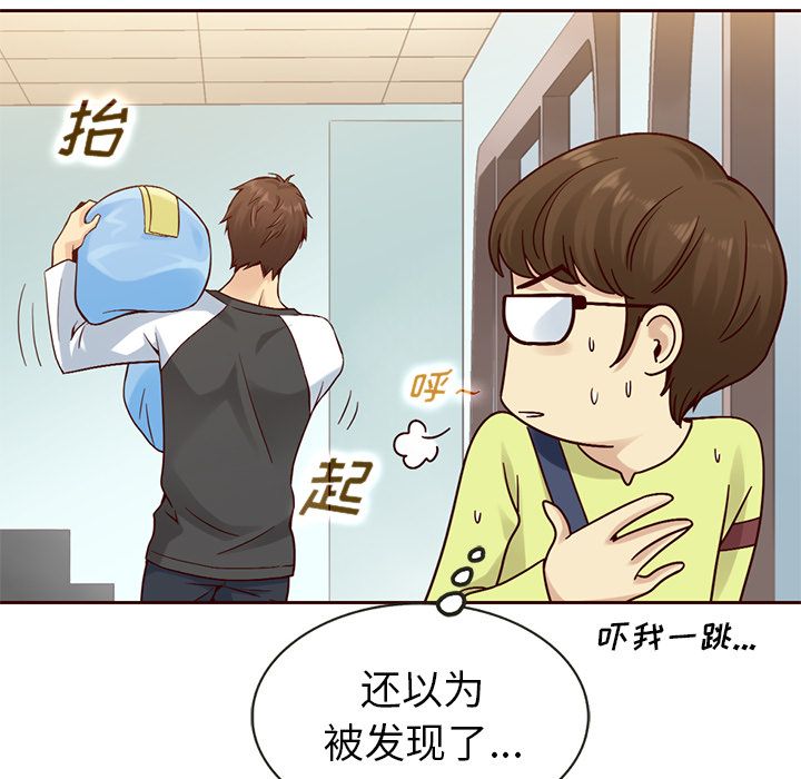 Up夏奈尔女孩:第16话 -夏奈尔女孩-无名（第6张）