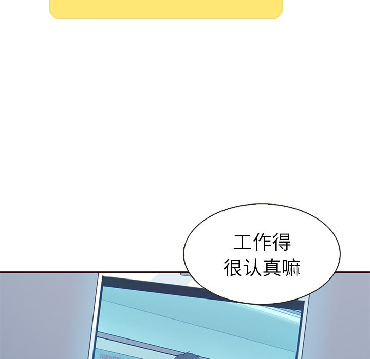 Up夏奈尔女孩:第16话 -夏奈尔女孩-无名（第13张）