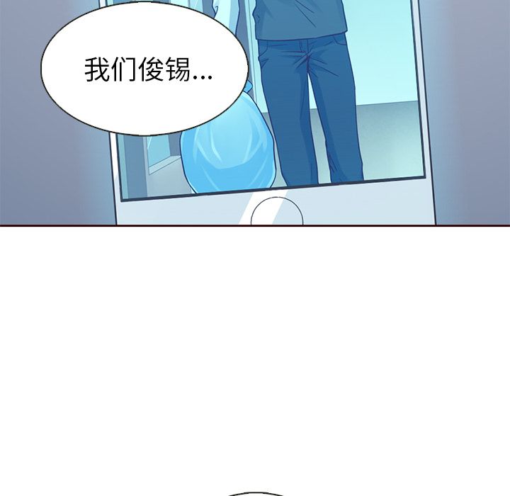 Up夏奈尔女孩:第16话 -夏奈尔女孩-无名（第16张）