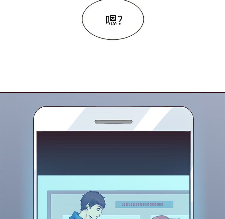 Up夏奈尔女孩:第16话 -夏奈尔女孩-无名（第17张）