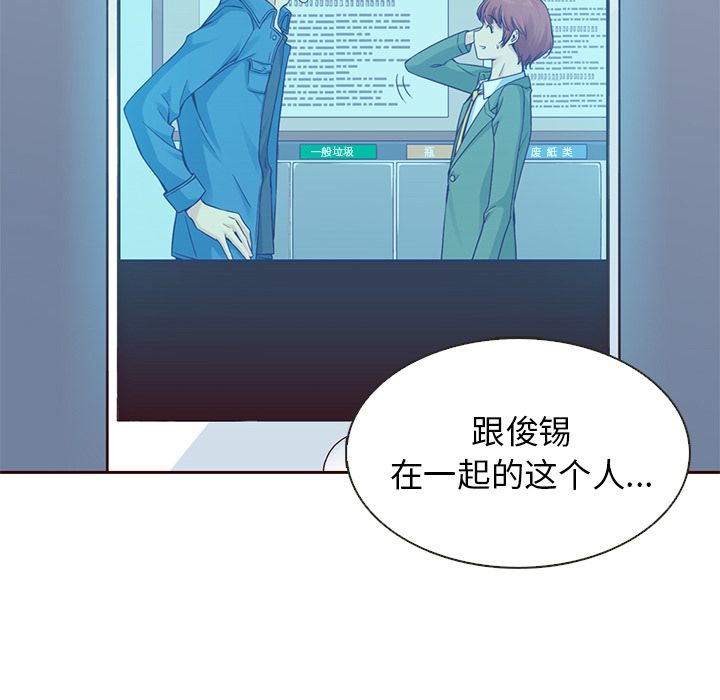 Up夏奈尔女孩:第16话 -夏奈尔女孩-无名（第18张）