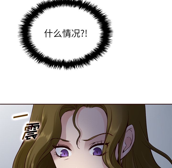 Up夏奈尔女孩:第16话 -夏奈尔女孩-无名（第22张）