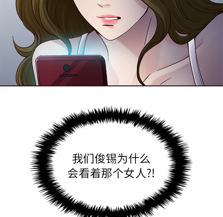 Up夏奈尔女孩:第16话 -夏奈尔女孩-无名（第23张）