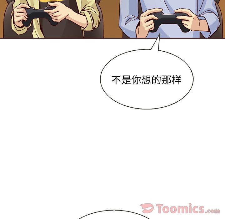 夏奈尔女孩:第18话 -夏奈尔女孩-无名（第13张）