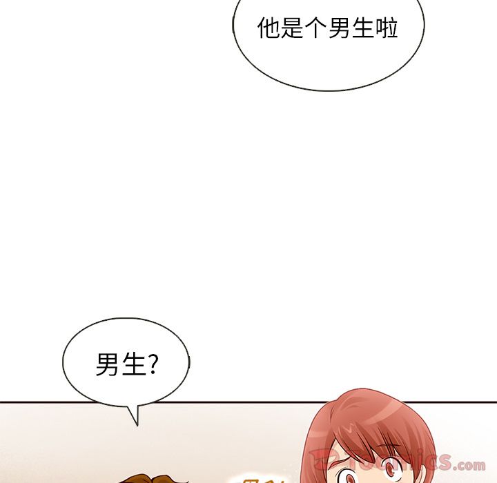 夏奈尔女孩:第18话 -夏奈尔女孩-无名（第23张）