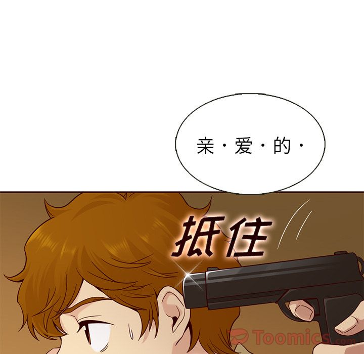 夏奈尔女孩:第18话 -夏奈尔女孩-无名（第56张）