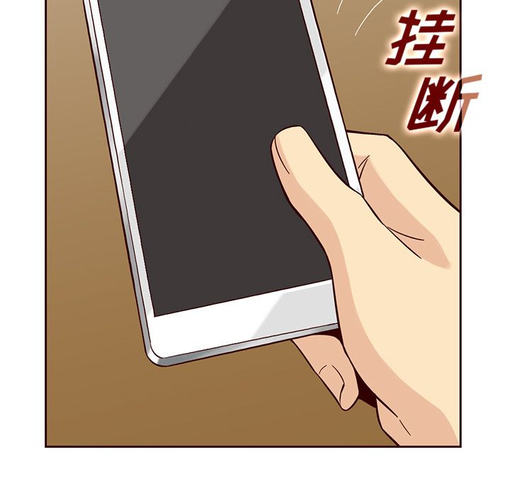 夏奈尔女孩:第18话 -夏奈尔女孩-无名（第64张）
