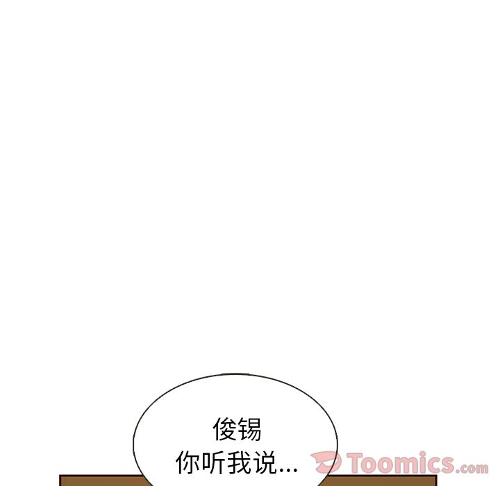 夏奈尔女孩:第18话 -夏奈尔女孩-无名（第65张）