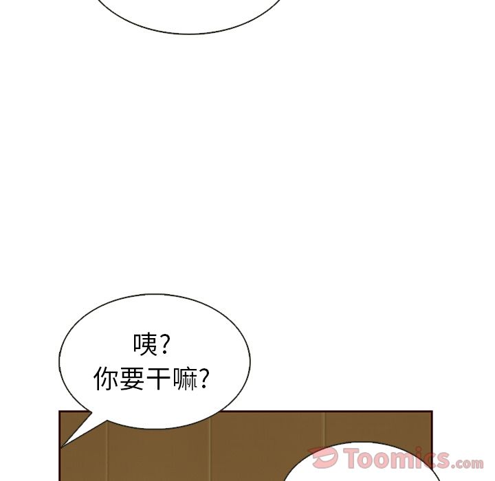 夏奈尔女孩:第18话 -夏奈尔女孩-无名（第67张）