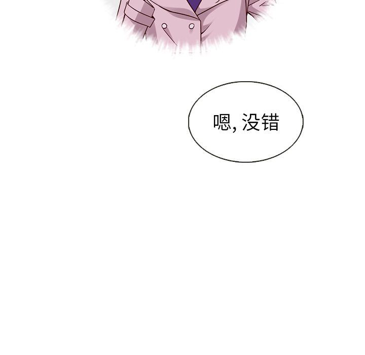 夏奈尔女孩:第26话 -夏奈尔女孩-无名（第9张）