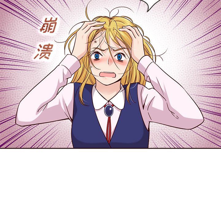 夏奈尔女孩:第24话 -夏奈尔女孩-无名（第5张）