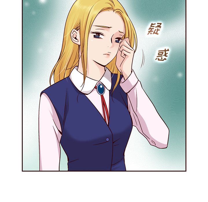 夏奈尔女孩:第24话 -夏奈尔女孩-无名（第8张）