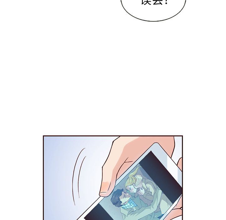 夏奈尔女孩:第24话 -夏奈尔女孩-无名（第13张）