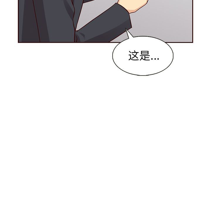 夏奈尔女孩:第24话 -夏奈尔女孩-无名（第16张）