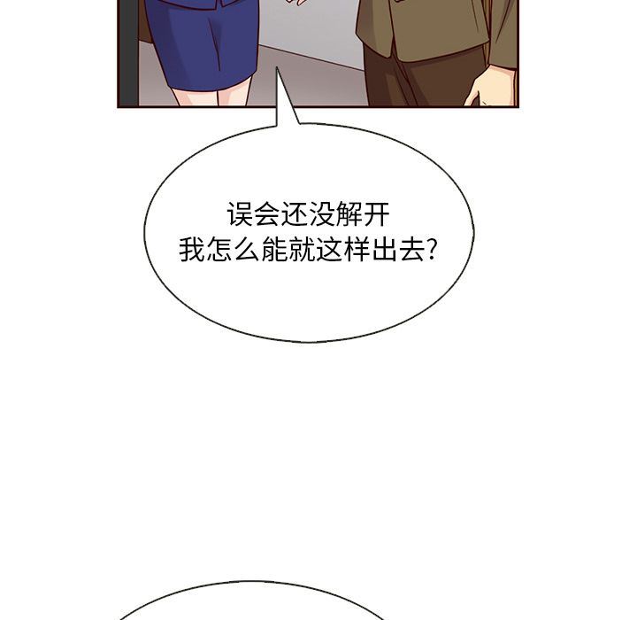 夏奈尔女孩:第24话 -夏奈尔女孩-无名（第49张）