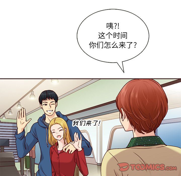 夏奈尔女孩:第27话 -夏奈尔女孩-无名（第6张）