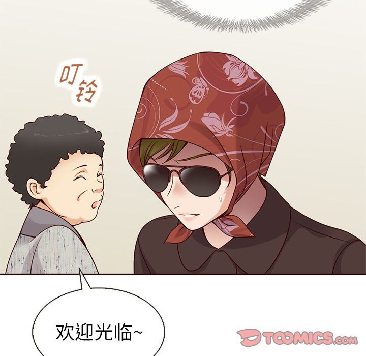 夏奈尔女孩:第28话 -夏奈尔女孩-无名（第14张）