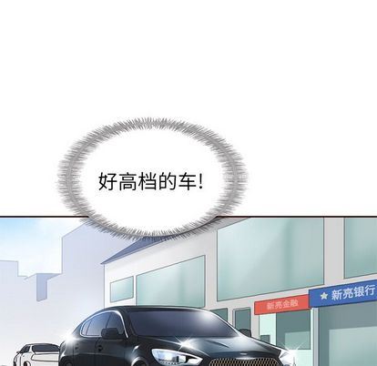 夏奈尔女孩:第32话 -夏奈尔女孩-无名（第5张）