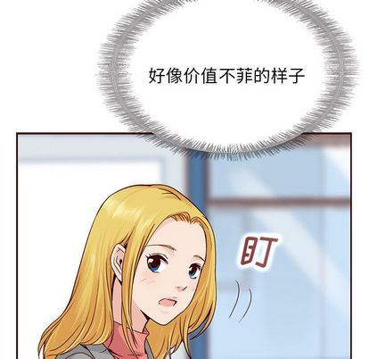 夏奈尔女孩:第32话 -夏奈尔女孩-无名（第7张）
